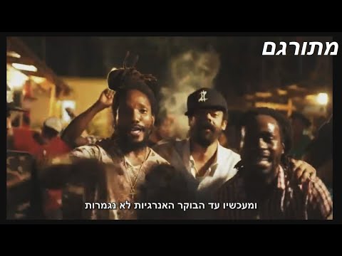 Kabaka Pyramid - Reggae Music • מתורגם • 🇯🇲
