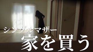 ついに長年の夢が叶いました