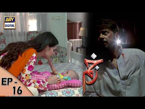 Zakham Episode 16 - 27th July 2017 - ARY Digital Drama