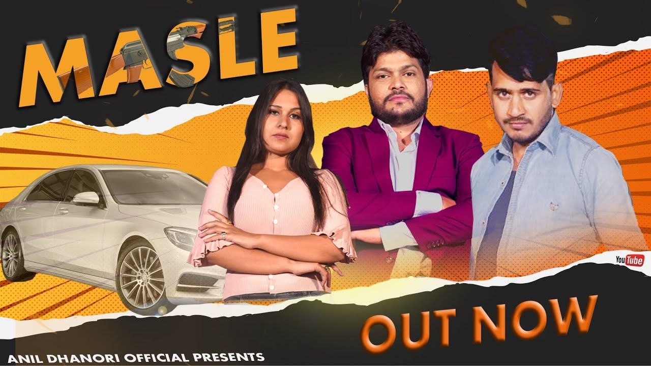 Masle ( Official Video ) | Anil Dhanori | Veer Chaudhary