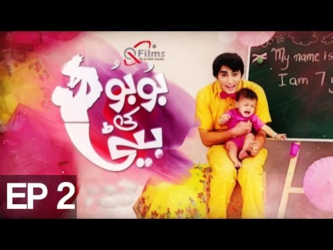 Bubu Ki Beti EP 2 | Aplus | C4H1