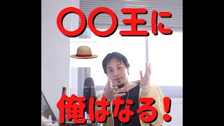 【転職】楽しく世界旅行できて英語も覚えられる夢のような仕事がありますA dream job where you can travel the world and learn English.