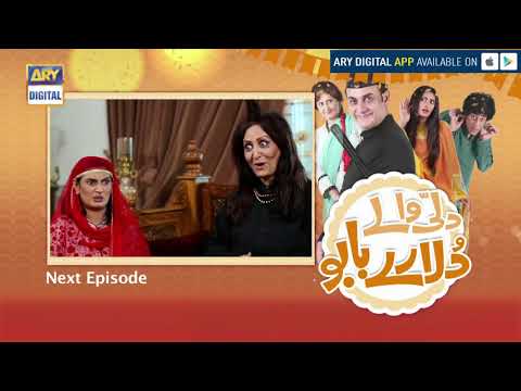 Dilli Walay Dularay Babu Ep 59 (Teaser) ARY Digital Drama
