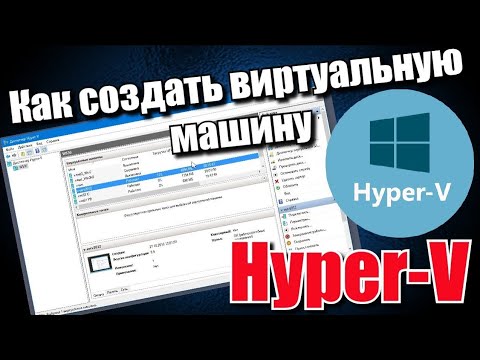 Хакинтош на виртуальную машину