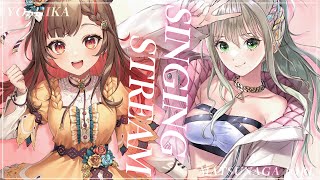 【 コラボ歌枠 】歌うまよしかちゃんと初めてのコラボ歌枠！🍠💗 / 松永依織 w/よしか #いおしかライブ
