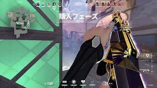 【VALORANT】 アセント