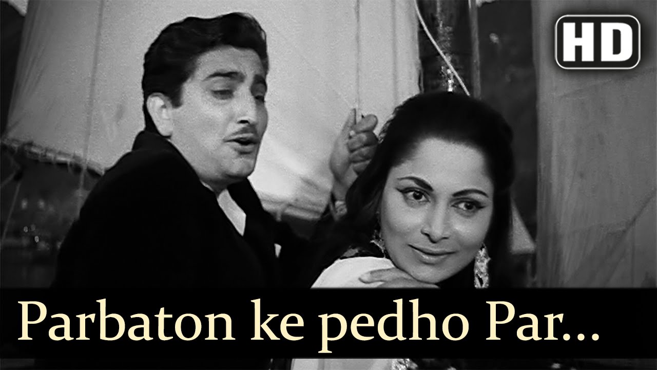 Parbaton Ke Pedon Par Shaam Kaa Baseraa Hai Lyrics | Shagoon | Mohammed Rafi, Suman Kalyanpur | Khayyam