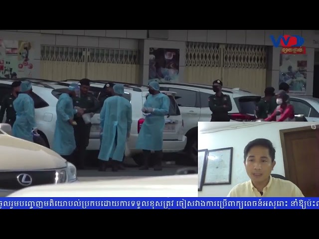 វិធានការសុខាភិបាលដែលអាជ្ញាធរធ្វើដាក់ក្រុមកូដករក្រុមហ៊ុនណាហ្គាដូចជាមានស្តង់ដារពីរ/CentralCambodia