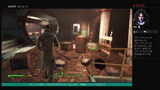 Fallout4　～ep.9 ニックの捜索を継続する