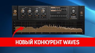 Video thumbnail for Fuse Audio Ocelot Octaver | Крутейший эффект для жирного низа! by andivax
