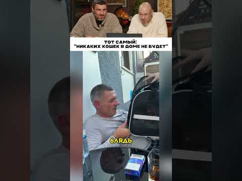 Тот самый: 