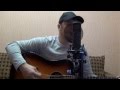 В.Цой - Мои друзья - cover 