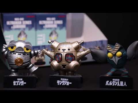 Beast-Kingdom USA | MEA-042 ULTRAMAN SERIES＆Gurihiru Set