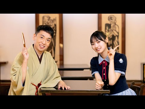 日向坂46宮地すみれのレジェわん！#4