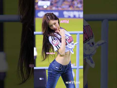 ” 야구장에서 제일 이쁜애 찍었음 ” 260401 있지 유나 직캠