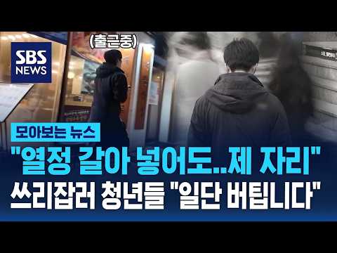 YouTube 썸네일
