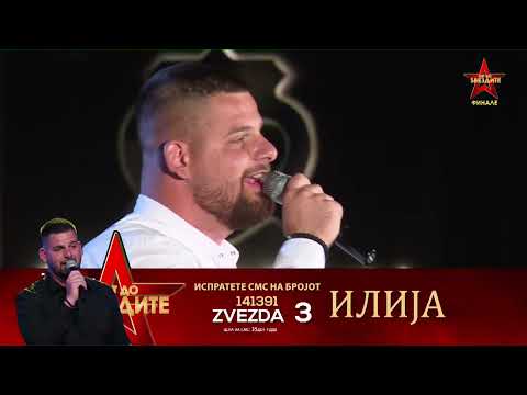 Ilija Cikarski - Moram da te pronajdam - PAT DO ZVEZDITE TALENT SHOW FINALE