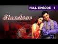 Sinndoor Tere Naam Ka - Indian HIndi TV Serial - Full Episode - 1 - Sharad Kelkar - Zee TV