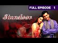 Sinndoor Tere Naam Ka Indian HIndi TV Serial Full Episode 1 Sharad Kelkar Zee TV
