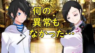 デビルサバイバー2BR【407・h】フミの健康