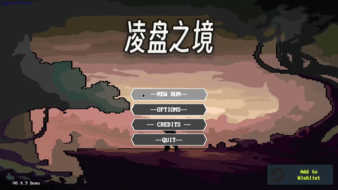 The Realm of Insight Compass gameplay - GogetaSuperx