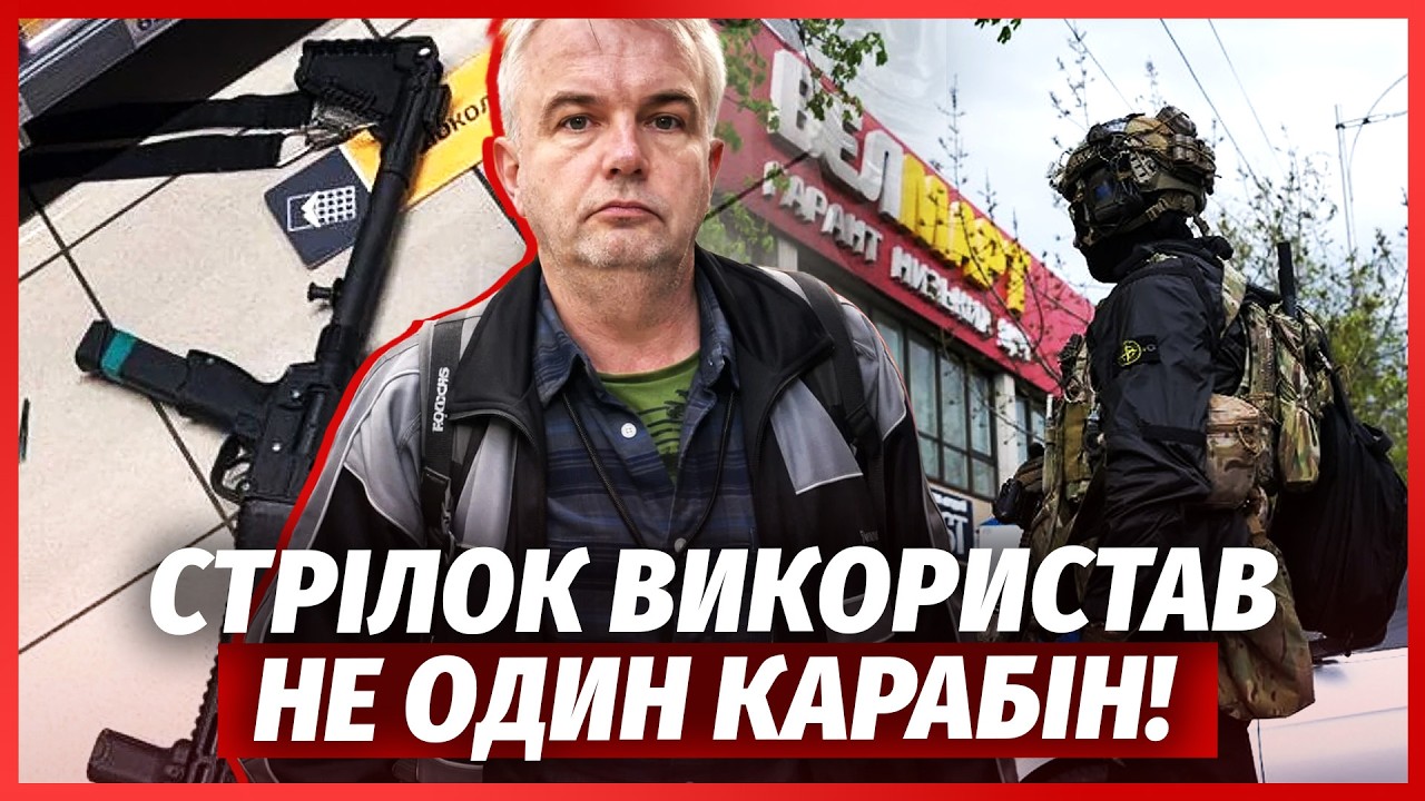 СУСІДИ СТРІЛКА ЗІЗНАЛИСЯ, ЯК ПОЧАЛАСЯ БІЙНЯ у Києві! Перша жертва - НЕ ПРОСТО 