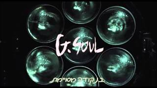 G.Soul -  First Love HEB