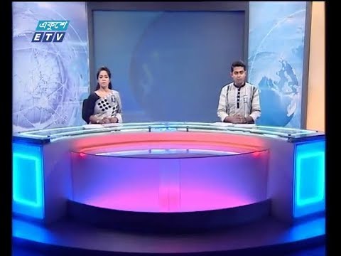 দুপুর ০২ টার সংবাদ, ২১ ফেব্রুয়ারি ২০১৯