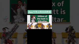 Apexで学ぶ英会話教室!!!　キャラ編!!! #Shorts