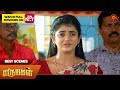 Marumagal Best Scenes 09June 2025 Tamil Serial Sun TV