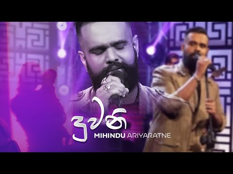 Mihindu Ariyaratne - Duwani (Live at Kome Vibez)