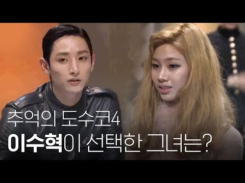 [1st Look TV] KOREA'S NEDXT TOP MODEL4 X H&M