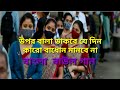 Bengali Baul Song Uparwala Dakbe Jedin