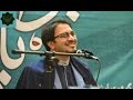 Sheikh Hamed Shakernejad Surah Nazeat 2016