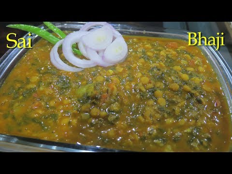 Sindhi Sai Bhaji Recipe | सिंधी साई भाजी | Chana Dal & Palak Sabji | Sindhi special sai bhaaji | Video