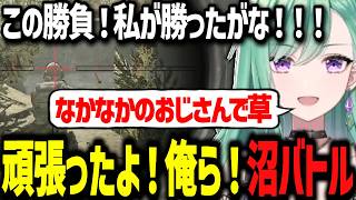 YB高校の生徒候補を発表する八雲べに、世紀の沼バトルでKappaを獲得、配信外でドンシューしていた八雲べにｗｗ【ぶいすぽっ！/切り抜き/八雲べに】
