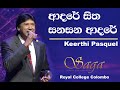 Adare Sitha Sanasana Adare ආදරේ සිත සනසන ආදරේ Keerthi Pasquel SaGa Orc