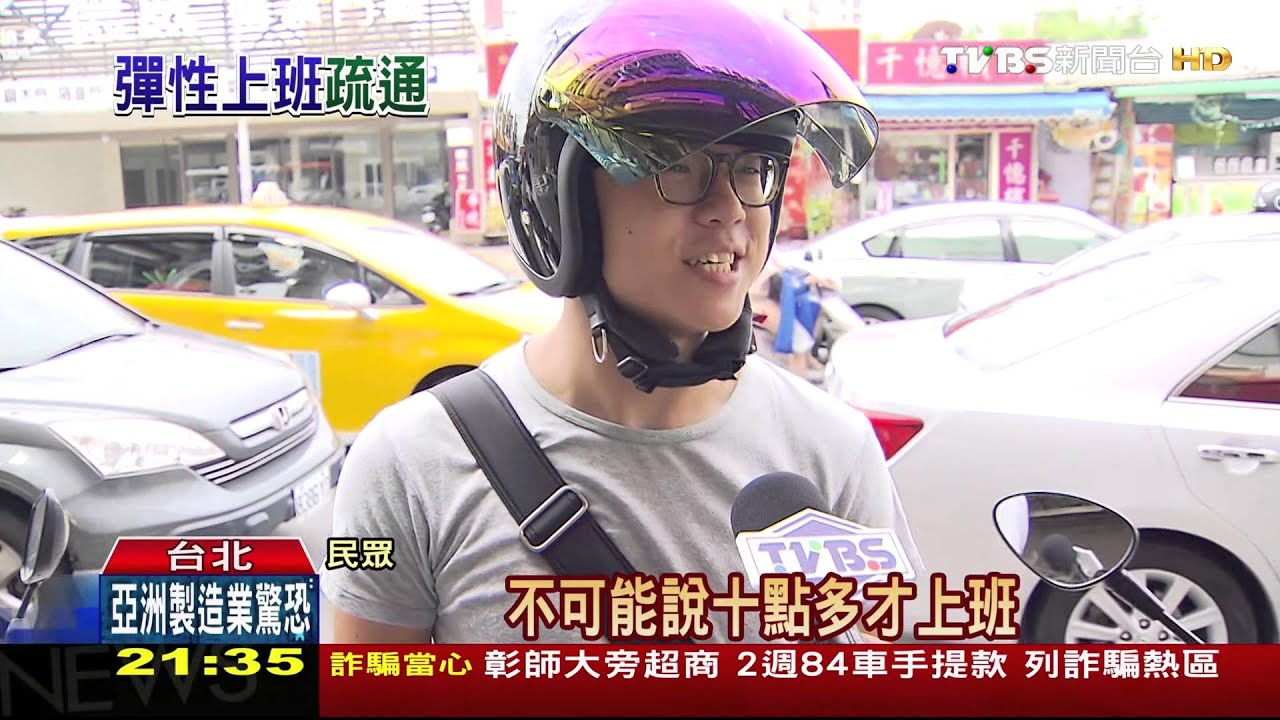 北市「內科」很塞 市府報告:請早點上班