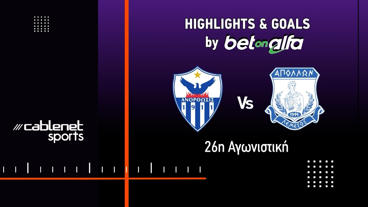 Anorthosis Famagusta vs Apollon Limassol Highlights