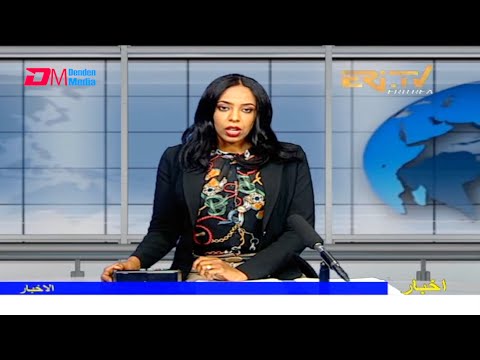 Arabic Evening News for August 10, 2021 - ERi-TV, Eritrea