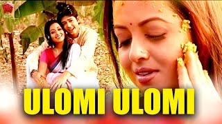 ULOMI ULOMI THAKE  JONAKI MON  ASSAMESE VIDEO SONG