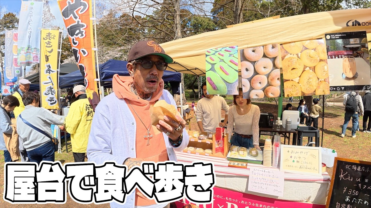 屋台でビール片手に食べ歩きしてきた