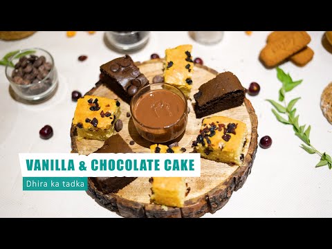 Eggless Vanilla Cake & Chocolate Cake | Spongy Soft Cake | Easy To Make @DhiraKaTadka