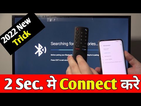 How to Connect Xiaomi mi tv 4A With other Device using Bluetooth - pair your Phone Fast and Easy