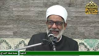 4- د. عبدالصبور السيد، المجلس الرابع (قرة الأبصار) (ساحة الدح)