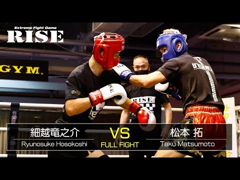 細越竜之介vs松本 拓｜【Amateur RISE Nova】全日本トーナメント -65kg 準決勝②【OFFICIAL】
