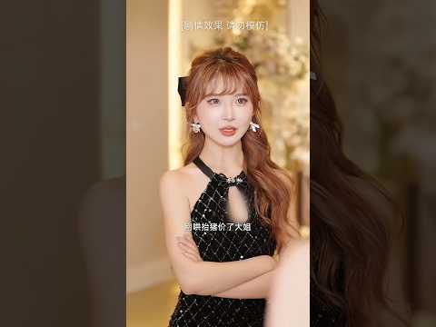 "An 😱 old man put a ring on Zoya's finger." 💔 part 3 #love #lovestory