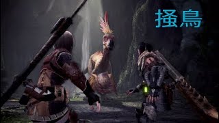 持ってる岩が強い～w【MHW実況】part 3