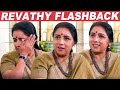 பளார்னு அறைஞ்சிட்டார் ரேவதி Flashback On Kamal S D