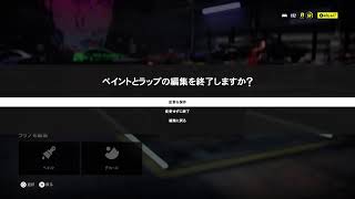 ［NFS］日本車好き